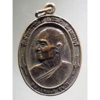 ราคา Antig Fast 1143 เหรียญหลวงพ่อโต น้อย จุนโท วัดห้วยทรายใต้ อำเภอชะอำ จังหวัดเพชรบุรี รุ่นเทิดพระเกียรติกาญจนาภิเษก (25310012132)