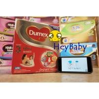 ราคา Dumex ดูเม็กซ์ ดูโปร 3 ซุปเปอร์มิกซ์ supermix (1,800กรัม) (459776801)