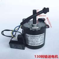 ราคา พร้อมส่งสินค้าเฉพาะจุดเซี่ยงไฮ้ Chuanneng อัตโนมัติเครื่องไพ่นกกระจอกอุปกรณ์เสริมสายพานลำเลียงมอเตอร์ Mahjong ตารางมอเตอ (29371314423)