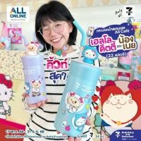 ราคา พร้อมส่ง พรีเมี่ยมใหม่! กระบอกน้ำสแตนเลส All Cafe' , กระบอกน้ำพวงกุญแจ เป็นพวงกุญแจ22 Onz *ลิขสิทธิ์ 7-11 มือ1 (43925204891)