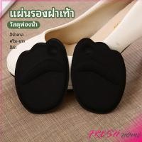ราคา แผ่นรองจมูกเท้า รองพื้นรองเท้าครึ่งขนาด แผ่นรองฝ่าเท้า ส้นสูง half size insole (15773321584)