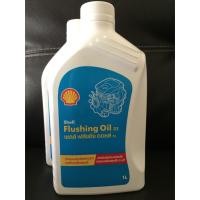 ราคา FLUSHING OIL 32 SHELL น้ำมันชะล้างสิ่งสกปรกภายในเครื่องยนต์เชลล์ ฟลัชชิ่ง ออยล์ 32 (2159408322)