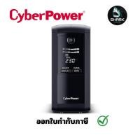 ราคา CyberPower UPS VP1000ELCD 1000VA/550 Watts Tower ประกันศูนย์ (19296529056)