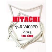 ราคา ขอบยางตู้เย็น HITACHI 2ประตู รุ่นR-V400PD (21332693349)