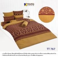 ราคา ชุดผ้าปูที่นอนTotoขนาด3.5,5,6ฟุตTT767 ไม่รวมนวม (6277497987)