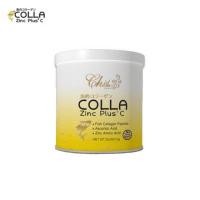 ราคา COLLA Zinc Plus C คอลล่าซิงค์พลัสซี ลดสิว ฝ้า กระ คอลลาเจนแท้จากญี่ปุ่น ขนาด 50 กรัม (27000902620)