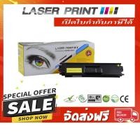 ราคา TN-351Y (1.5K) Laserprint Brother เหลือง (1018366152)