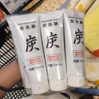 ราคา โฟมล้างหน้าถ่านภูเขาไฟฟูจิ (2072903693)