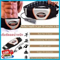 ราคา เข็มขัดนวดไฟฟ้า เข็มขัดกระชับสัดส่วนหน้าท้อง เข็มขัดกระชับสัดส่วนแบบขี้เกียจ เครื่องสั่นสำหรับใช้ในบ้าน (27987747215)