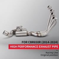 ราคา ท่อรถจักรยานยนต์คุณภาพสูงดัดแปลงสแตนเลสด้านหน้าการเชื่อมต่อกลางท่อไอเสียสําหรับ CBR650F CBR650 CB650F (45754209090)