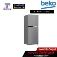 ราคา BEKO ตู้เย็น 2 ประตู ขนาด 7.4Q รุ่น RDNT231I50S (2615627975)