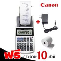 ราคา CANON P1-DTSC II เครื่องคิดเลขพิมพ์กระดาษ​ Canon​ P1-DTSC​ II​ จอ​ LCD​ 12หลัก​ (6283697951)