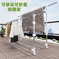 ราคา ผู้ผลิตราวตากผ้าชั้นยืนสแตนเลสครัวเรือนเย็นพับแร็คคู่ก้านผ้านวมราวตากผ้าระเบียงราวตากผ้า นาโนเมตร (54051972295)