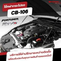 ราคา CARRYBOY โช๊คคู่ค้ำฝากระโปรงหน้า สำหรับ TOYOTA REVO FORTUNER โช๊คฝากระโปรงหน้า แครี่บอย สำหรับรถกระบะ และ SUV CB-106 (27455845059)