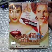 ราคา vcd หนัง mirror mirror thai เสียงไทยอย่างเดียว (9702869494)