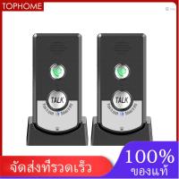ราคา 2แพ็คอินเตอร์คอมไร้สายสําหรับบ้านเสียงแบบสองทิศทางผู้โทรบ้านระยะไกลพิเศษแบบพกพาไร้สายเสียงอินเตอร์โฟนผู้สูงอายุผู้โทรห้องไปที่ห้องสื่อสารอินเตอร์คอมสอ (27104045723)