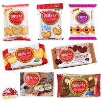 ราคา Genji-Pie พายกรอบรูปหัวใจ แบรนด์ดัง Sanritsu ที่ร้านมีหลายรสชาติ และหลายขนาดให้เลือก จากญี่ปุ่น สินค้าพร้อมส่งจากไทย (18085257375)