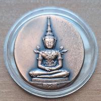 ราคา เหรียญพระพุทธมหามณีรัตนปฎิมากร พระแก้วมรกต ทรงฤดูร้อน หลัง ม.จ.ร. เนื้อทองแดงซาตินรมดำ (28951843323)