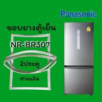 ราคา ขอบยางตู้เย็นpanasonic(พานาโซนิค)รุ่นNR-BR307 (2923265457)