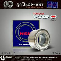ราคา ลูกปืนล้อหน้า TOYOTA VIGO 2WD วีโก้ 4x2 อินโนว่า ยี่ห้อ NSK ( รหัส. 43KWD07AULB ) 1ลูก (20085506473)