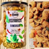 ราคา ครองแครงกะเพรากรอบ Pangfuufuu ครองแครงกะเพรา ครองแครง กะเพรากรอบ กะเพรา กรอบ แซ่บนัว แป้งฟูฟู M ดั้งเดิม ซอสพริก (12011902965)