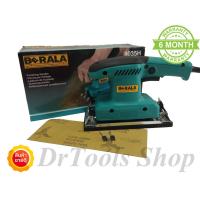 ราคา BERALA เครื่องขัดกระดาษทราย (ขัดสั่น) รุ่น 9035H รูปทรงสี่เปลี่ยนผืนผ้า #0211 (2704903373)