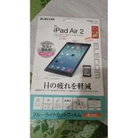 ราคา ฟิล์ม ไอแพด : แอร์ 2 (25522721418)