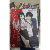 ราคา นิยายมือสอง (สนพ อินเลิฟ) (1443074503)