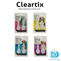 ราคา Cleartix 1 แผง (2 หลอด) ผลิตภัณฑ์ป้องกันหมัดและเห็บ ยาหยดกำจัดเห็บหมัด สำหรับสุนัข และแมว (43173267347)