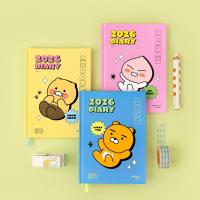 ราคา 2026 Kakao Friends Diary Planner ปกแข็ง (27267415944)