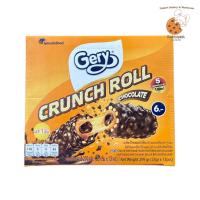 ราคา เจอรี่โรล เวเฟอร์โรลสอดไส้ช็อกโกแลตเคลือบคาราเมลบิสกิตและช็อกโกแลต กล่องละ13ห่อ (5130137068)