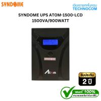 ราคา UPS (เครื่องสำรองไฟฟ้า) SYNDOME UPS ATOM-1500-LCD 1500VA/900WATT (41472842740)