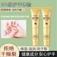 ราคา Image Beauty Snail Original Liquid Moisturizing Hand Cream Moisturizing Moisturizing Antifreeze Anti-Drying Cosmetic Hand Cream (55903450151)