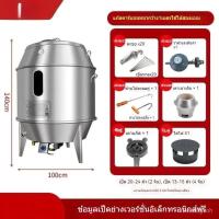 ราคา หม้อย่างเป็ดเชิงพาณิชย์แบบใช้แก๊ส (26292691800)