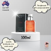ราคา น้ำหอม Calvin Klein Eternity Flame for Men Eau de Toilette 100ml Spray (55203951051)