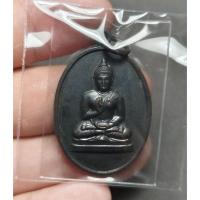 ราคา เหรียญพระพุทธทักษิณ มิ่งมงคล (เนื้อทองแดง) วัดเขากง จ.ปัตตานี ปี2511 (พระอาจารย์ทิม วัดช้างไห้ ปลุกเสก) (43804372313)