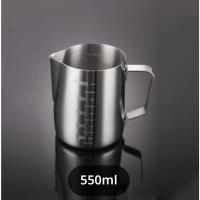 ราคา เหยือกตีฟองนม 550ml ถ้วยตวงนม แก้วพิชเชอร์ เหยือกตีฟองนม แบบสแตนเลส304 สำหรับชงกาแฟ สีเงิน (43364432983)