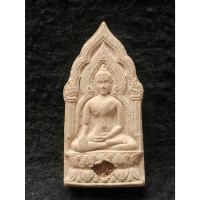 ราคา พระผงยอดขุนพลไตรมาส 45 หลวงพ่อทองดำ วัดถ้ำตะเพียนทอง จ.ลพบุรี (54253873599)