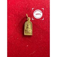 ราคา พระแท้ ปรกหลวงพ่อโสธร หลังแม่นางกวัก เนื้อทองแดง ปี 2518 สภาพสวย รับประกันพระแท้ (26923763913)