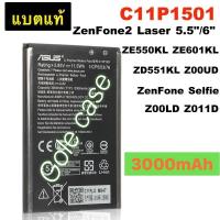 ราคา ชาร์จเต็ม % แบตเตอรี่ Asus Zenfone Selfie / Zenfone 2 Laser C11P1501 ZE550KL ZE601KL Z00UD Z00LD (44904802082)