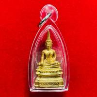 ราคา หลวงพ่อพระใส วัดโพธิ์ชัย จังหวัดหนองคาย เนื้อทองพ่นทรายทอง ปี2544 สภาพสวยสมบูรณ์ พร้อมเลี่ยมกรอบพลาสติกกันน้ำ 100% (27681131575)