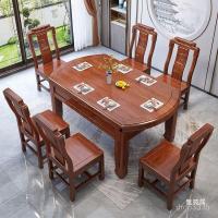 ราคา โต๊ะรับประทานอาหารโต๊ะเก้าอี้ชิงชันมะฮอกกานีตัวแปรพับโต๊ะกลมหดรวมกันโต๊ะกลมกินจีนไม้เนื้อแข็งทั้งหมด ตกลง (44426778157)