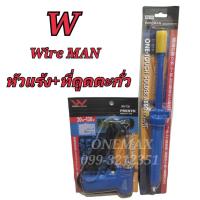 ราคา หัวแร้งบัดกรี WiRE MAN MV-730+ที่ดูดตะกั่ว 20-130W หัวแร้งปืนบัดกรีปรับอุณหภูมิ หัวแร้งบัดกรีด้ามปืน (20689898718)