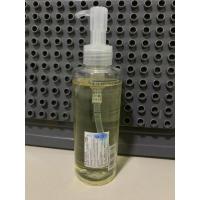 ราคา มือ2 MUJI OIL CLEANSING OIL 200ml สูตร Sensitive (10708161257)