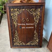 ราคา กระจกไม้สัก แกะสลัก (สำหรับแขวนแขวนติดผนัง ) (6445744636)