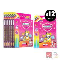 ราคา (แพ็ค 12 ) Master Art สีไม้ ดินสอสีไม้ แท่งสั้น 12 สี รุ่นซุปเปอร์ไบรท์ จำนวน 12 กล่อง (29355694646)