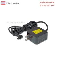 ราคา ADAPTER-NOTEBOOK Adapter 19V / 1.75A 4.0*1.35mm Asus Vivobook X402N X402NA X403MA X407M X441N X441NA X453M X453S X540M (27033056877)