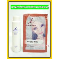 ราคา ผงฟอกสีผม เอสพีวี ซุปเปอร์วี อินเตอร์ บลีชชิ่ง พาวเดอร์ ไลท์เทนเนอร์ สีขาว 30 กรัม ผงกัดผม สีกัดผม SUPER V INTER ฟอกขาว (17526935033)