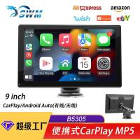 ราคา เครื่องเล่น MP5 ในรถยนต์แบบพกพา 30 ซม. Apple Carpy/Android Auto Car Bluetooth Radio (27693753458)