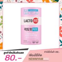ราคา Lacto-Fit Probiotic Eve [ 60 ซอง ] แลคโตฟิตอีฟ โพรไบโอติก เหมาะสำหรับผู้หญิง (22272026601)